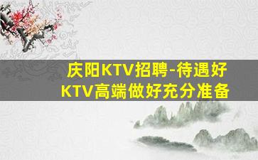 鹤岗酒吧招聘